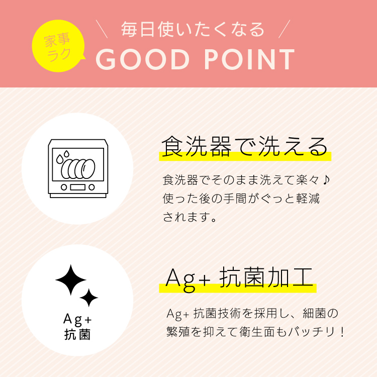 保存容器 ディズニー DISNEY サークルポ...の詳細画像5