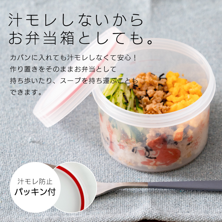 アスベル（ASVEL） 保存容器 ディズニー DISNEY サークルポット PS-20C