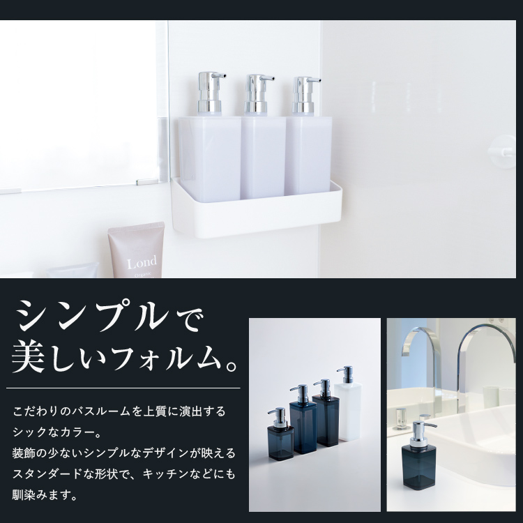 アスベル（ASVEL） ディスペンサー スクエア 550ml 詰め替え そのまま