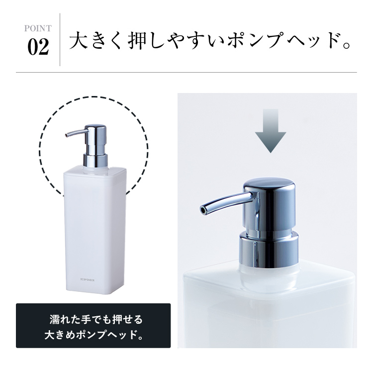 アスベル（ASVEL） ディスペンサー スクエア 550ml 2本セット