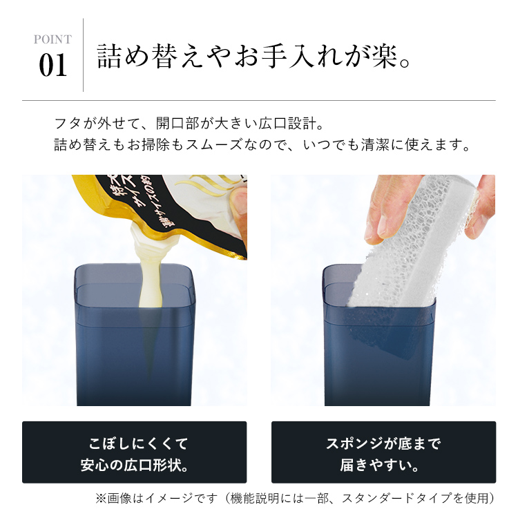 ディスペンサー スリム 550ml ２本セット アスベル ASVEL 詰め替え そのまま 袋ごと 容器 リフィルボトル シャンプー シャンプーボトル S550 ギフト｜asvel｜09