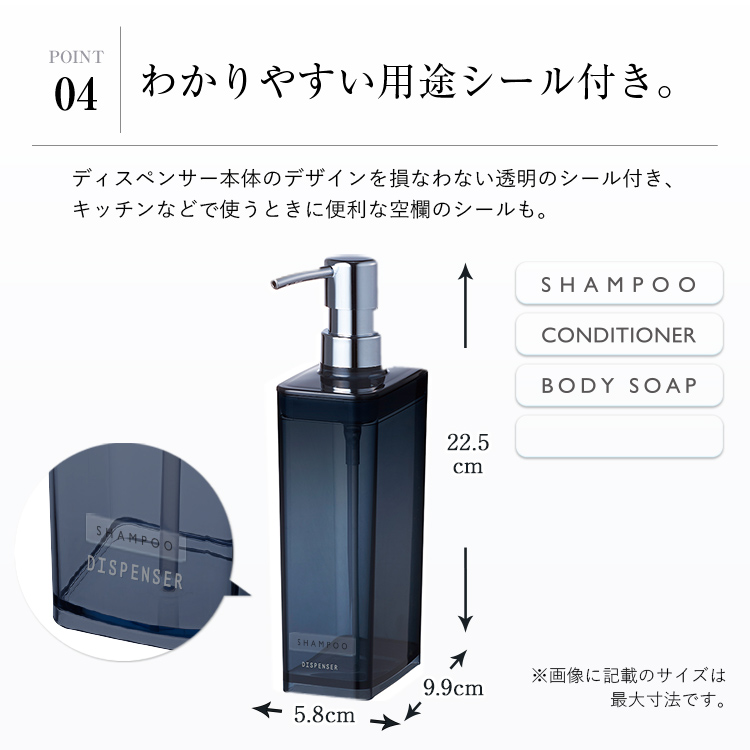 ディスペンサー スリム 550ml ２本セット アスベル ASVEL 詰め替え そのまま 袋ごと 容器 リフィルボトル シャンプー シャンプーボトル S550 ギフト｜asvel｜12