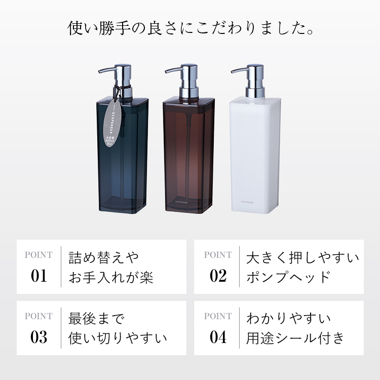 シャンプー 詰め替え 販売 そのまま 大 容量