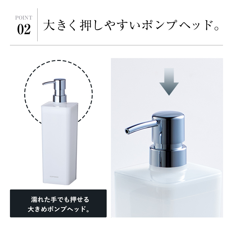 ディスペンサー スクエア 800ml 大容量　2本セット アスベル ASVEL 詰め替え そのまま 袋ごと 容器 リフィルボトル シャンプー リフィルボトル ギフト｜asvel｜09