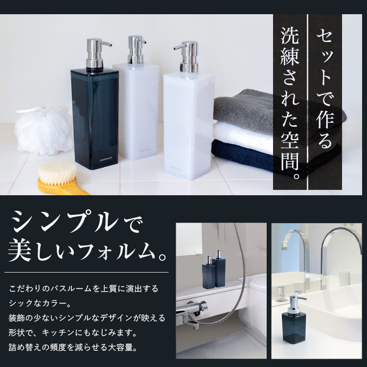 アスベル（ASVEL） ディスペンサー スクエア 800ml 大容量 3本セット