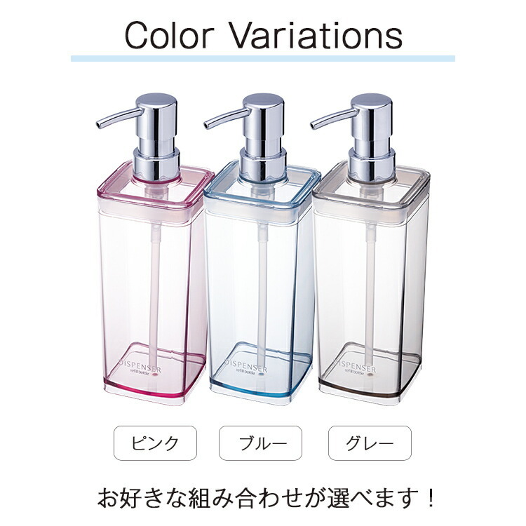 ディスペンサー スクエア 550ml ２本セット アスベル ASVEL 詰め替え そのまま 袋ごと 容器 詰め替えボトル シャンプー シャンプーボトル  N550 ギフト :A5225set2:アスベル ヤフー店 - 通販 - Yahoo!ショッピング