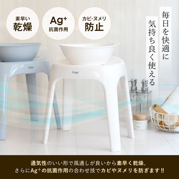 風呂椅子 おしゃれ エミール S 35cm 湯桶 手桶 セット アスベル ASVEL バスチェア 風呂いす お風呂 イス 椅子 抗菌 高め 洗いやすい S35 カビにくい 関連画像4