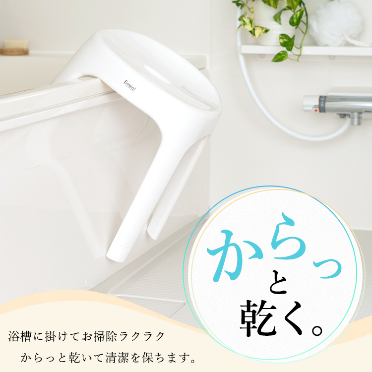 風呂椅子 おしゃれ エミール S 35cm 湯桶 手桶 セット アスベル ASVEL バスチェア 風呂いす お風呂 イス 椅子 抗菌 高め 洗いやすい S35 カビにくい 関連画像5