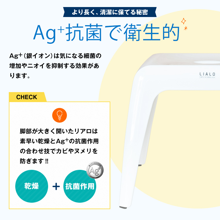 風呂椅子 おしゃれ リアロ 30cm 湯桶 セット アスベル ASVEL LIALO バスチェア 風呂いす お風呂 イス 椅子 コの字 抗菌 高め 洗いやすい カビにくい 関連画像4