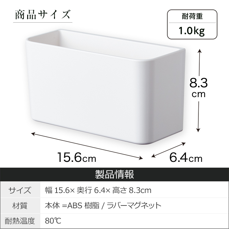 収納 浮かせる収納 お風呂 バス収納 マグネット 歯ブラシラック