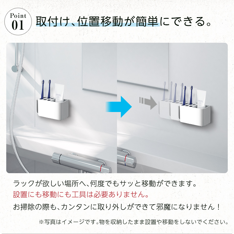 収納 浮かせる収納 お風呂 バス収納 マグネット 歯ブラシラック