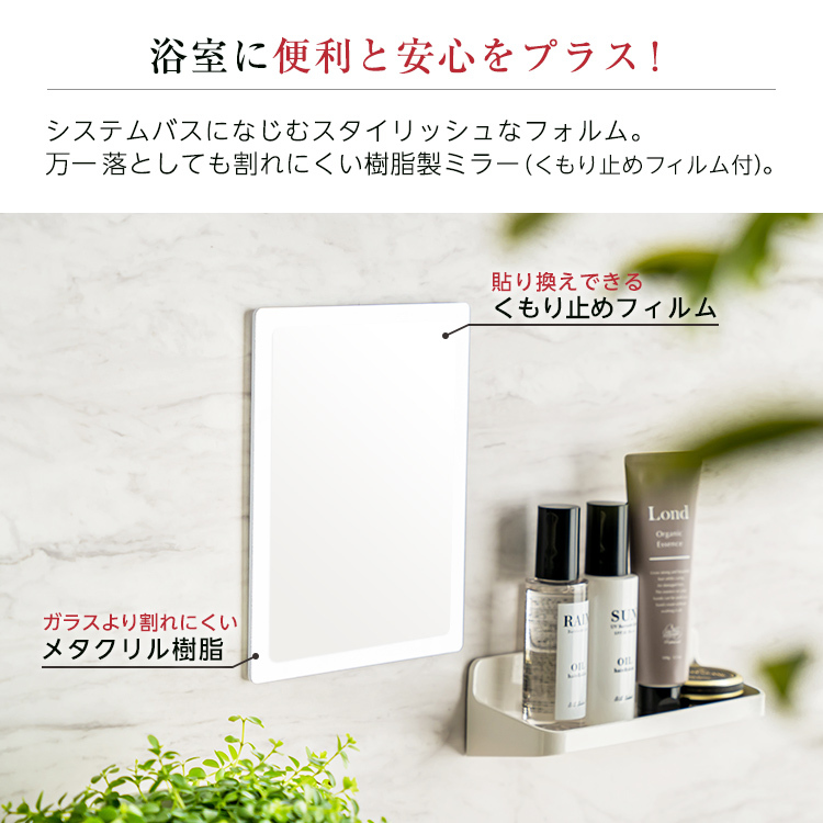 お値打ち価格でお値打ち価格で鏡 ラックスMG マグネット くもり止め 樹脂 ミラー アスベル ASVEL RAXE ギフト 浴室用具 