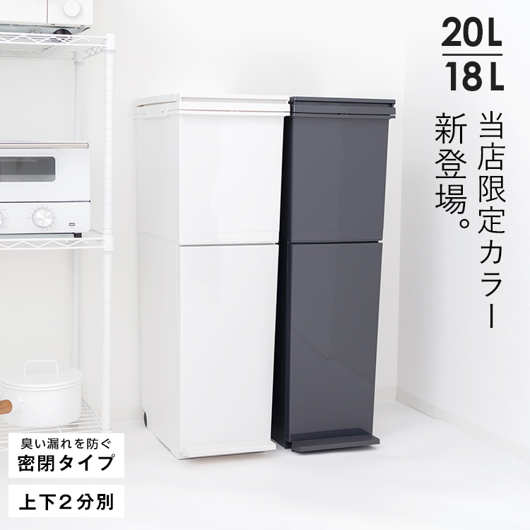 ゴミ箱 おしゃれ キッチン 分別 限定カラー 2段 スリム 38リットル ペダル アスベル Asvel 2分別 縦型 38l 大容量 蓋付き 資源ゴミ ごみ箱 ギフト A6801 アスベル ヤフー店 通販 Yahoo ショッピング