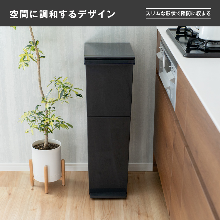 ゴミ箱 おしゃれ キッチン 分別 限定カラー 2段 スリム 38リットル ペダル アスベル Asvel 2分別 縦型 38l 大容量 蓋付き 資源ゴミ ごみ箱 ギフト A6801 アスベル ヤフー店 通販 Yahoo ショッピング ゴミ箱 おしゃれ キッチン 分別 限定カラー 2段 スリム 38リットル ペダル アスベル Asvel 2分別 縦型 38l 大容量 蓋付き 資源ゴミ ごみ箱 ギフト A6801 アスベル ヤフー店 通販 Yahoo ショッピング