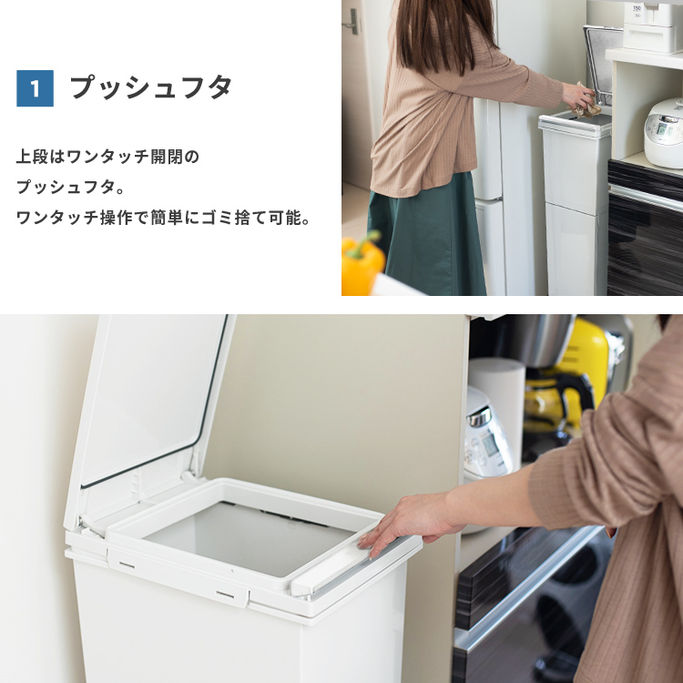 ゴミ箱 おしゃれ キッチン 分別 【限定カラー】 2段 スリム 38リットル ペダル アスベル ASVEL 2分別 縦型 38L 大容量 蓋付き 資源ゴミ ごみ箱｜asvel｜17