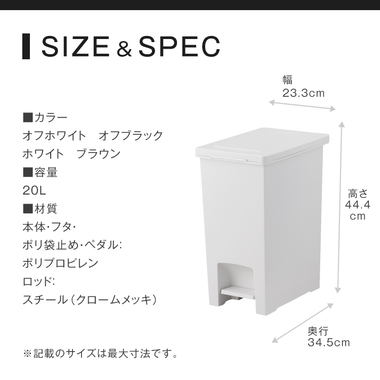 ゴミ箱 おしゃれ 20リットル 3個セット キッチン 【限定カラー】 分別 ペダル スリム アスベル ダストボックス 20L 20l 大容量 蓋付き 資源ゴミ ごみ箱｜asvel｜15