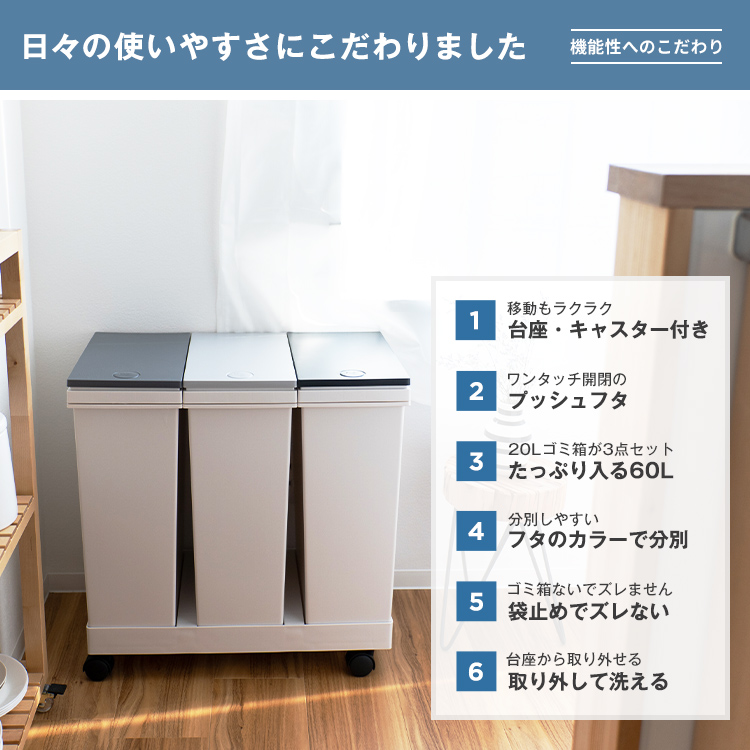 ゴミ箱 おしゃれ キッチン 分別 【限定カラー】 横型 ワゴン 60