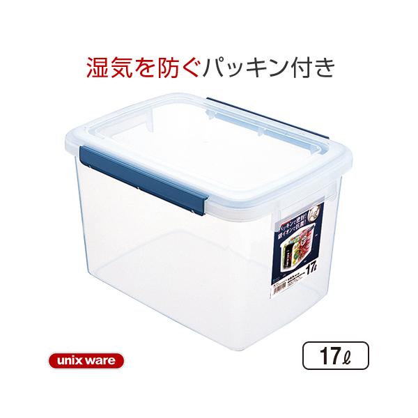 保存容器・ケース Hucci アスベル 保存容器 ユニックス キッチンボックス NF50Ag