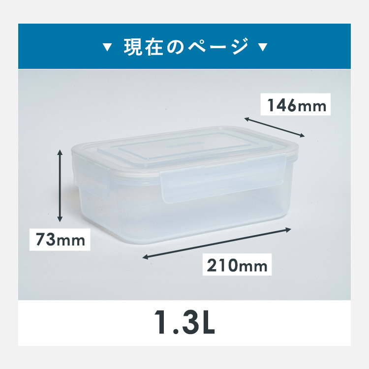 アスベル（ASVEL） 保存容器 タイトロック WLO-40Ag ユニックス ASVEL