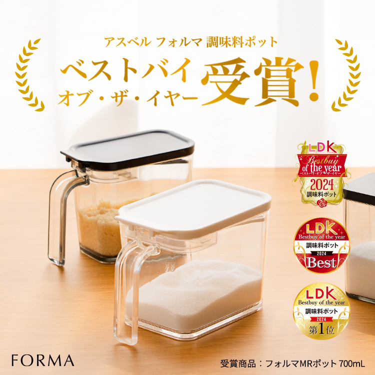 MICA加工 パッキングポット 日本製 保存容器 食品保存 Lサイズ