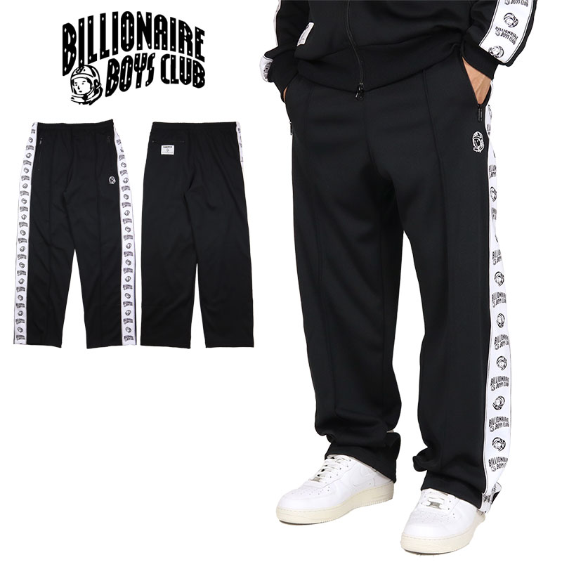 セール開催中 ビリオネアボーイズクラブ トラックパンツ BILLIONAIRE BOYS CLUB ジャージ メンズ ブランド 大きいサイズ おしゃれ