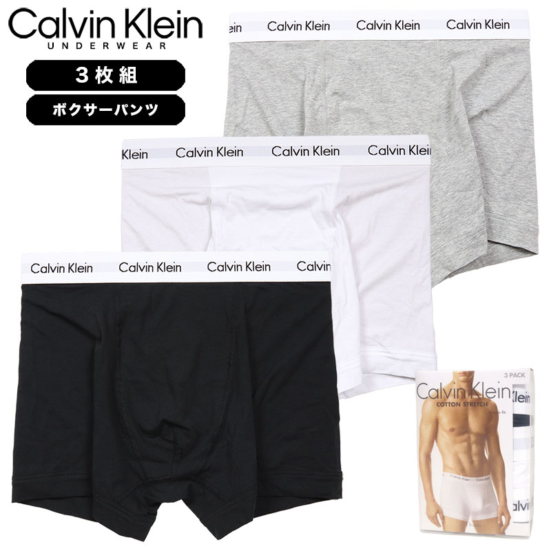 カルバンクライン ボクサーパンツ 3枚組 CALVIN KLEIN 下着 メンズ ブランド 大きいサイズ おしゃれ 黒 プレゼント｜asylum｜02