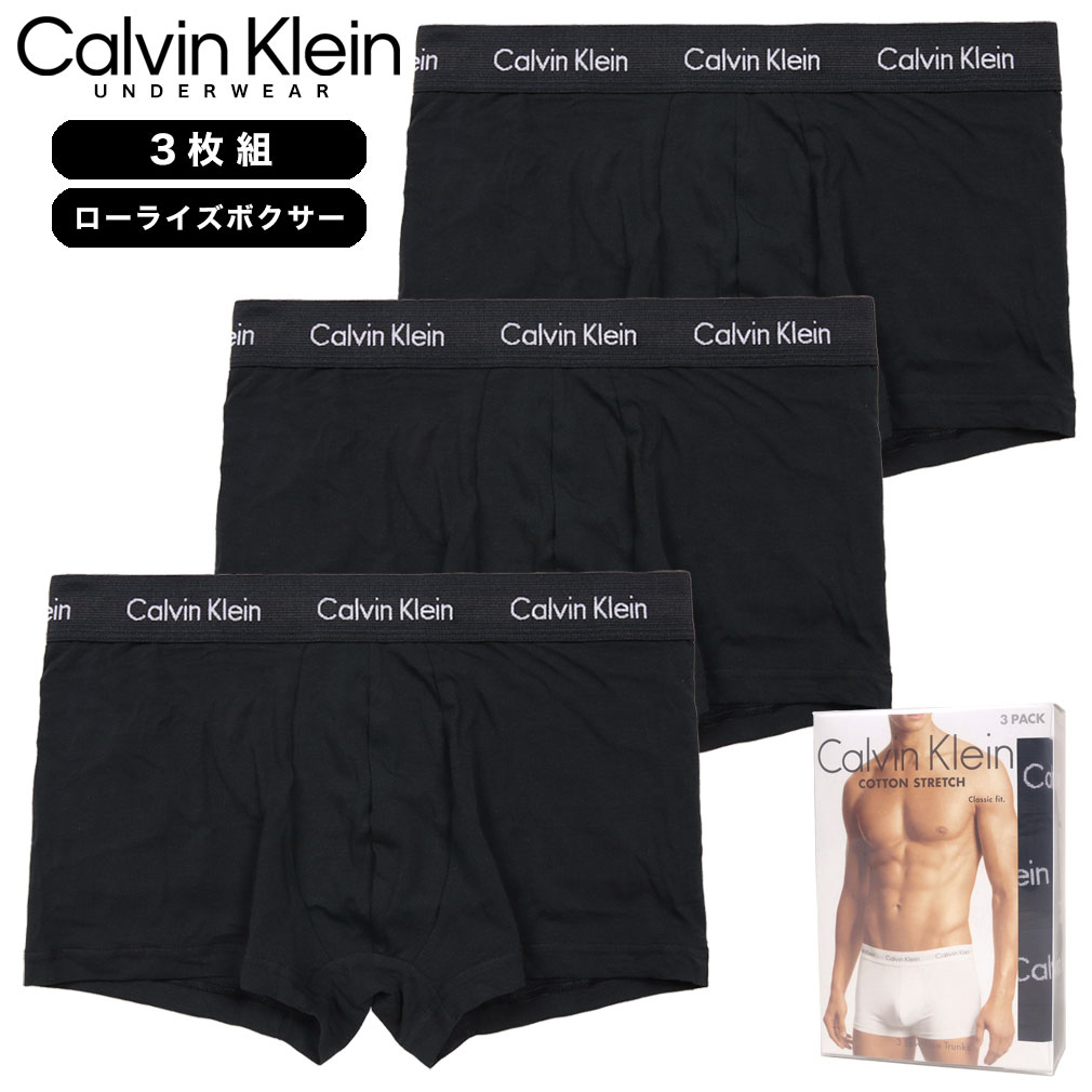 カルバンクライン ローライズボクサーパンツ 3枚組 CALVIN KLEIN 下着 メンズ ブランド 大きいサイズ おしゃれ 黒 プレゼント｜asylum｜02