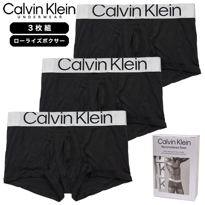 カルバンクライン ローライズボクサーパンツ 3枚組 CALVIN KLEIN 下着 メンズ ブランド 大きいサイズ おしゃれ 黒 プレゼント｜asylum｜02