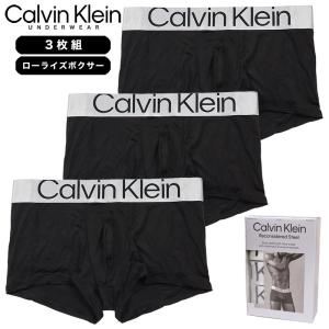 カルバンクライン ローライズボクサーパンツ 3枚組 CALVIN KLEIN 下着 メンズ ブランド...