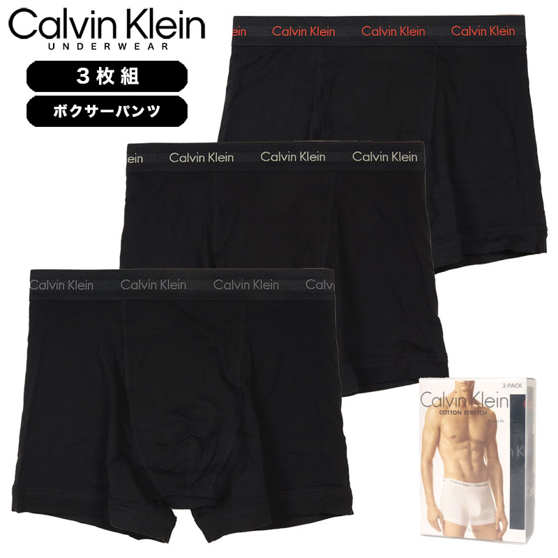カルバンクライン ボクサーパンツ 3枚組 CALVIN KLEIN メンズ ブランド 大きいサイズ ...