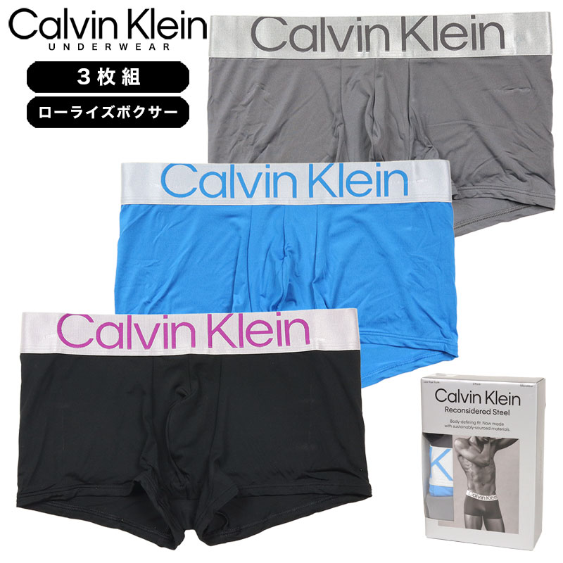 セール開催中 カルバンクライン ボクサーパンツ 3枚組 CALVIN KLEIN 下着 メンズ ブランド 大きいサイズ おしゃれ 黒 プレゼント｜asylum｜02