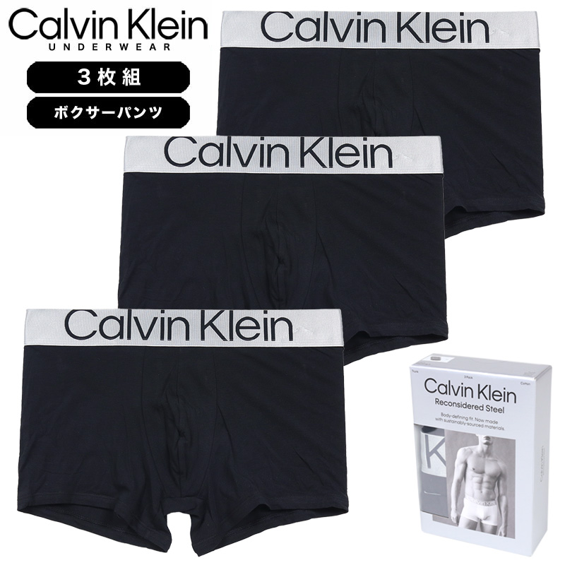 【並行輸入品】カルバンクライン ボクサーパンツ 3枚組 CALVIN KLEIN ローライズ 下着 メンズ ブランド 大きいサイズ おしゃれ 黒 | Calvin Klein | 01