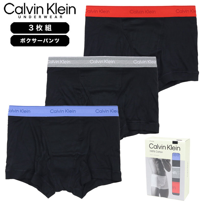 【並行輸入品】カルバンクライン ボクサーパンツ 3枚組 CALVIN KLEIN 下着 メンズ ブランド 大きいサイズ おしゃれ 人気 黒 | Calvin Klein | 01
