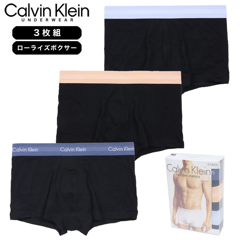 【並行輸入品】カルバンクライン ボクサーパンツ 3枚組 CALVIN KLEIN ローライズ 下着 メンズ ブランド 大きいサイズ おしゃれ 黒 | Calvin Klein | 01