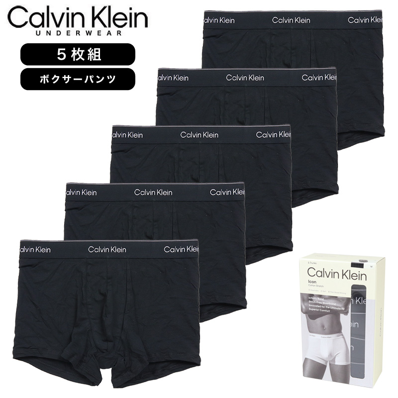 【並行輸入品】カルバンクライン ボクサーパンツ 5枚組 CALVIN KLEIN トランクス 下着 メンズ ブランド 大きいサイズ おしゃれ 黒