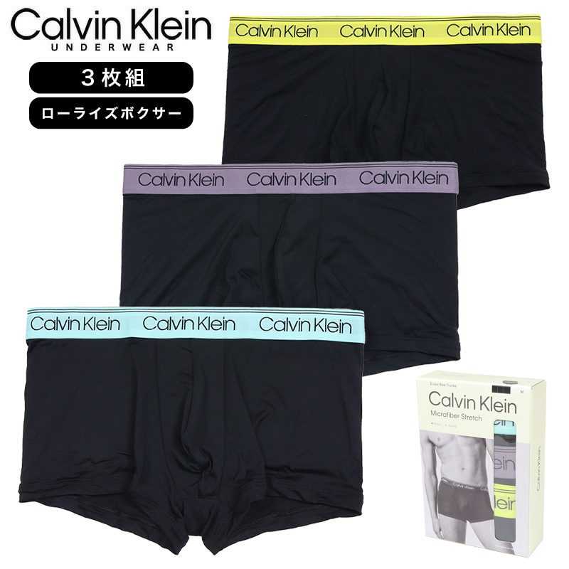 【並行輸入品】カルバンクライン ボクサーパンツ 3枚組 CALVIN KLEIN ローライズ 下着 メンズ ブランド 大きいサイズ おしゃれ 黒 | Calvin Klein | 01