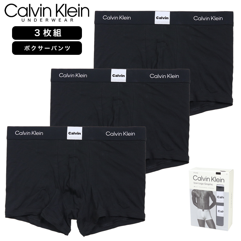 【並行輸入品】カルバンクライン ボクサーパンツ CALVIN KLEIN トランクス メンズ レディース ブランド 大きいサイズ |  | 01