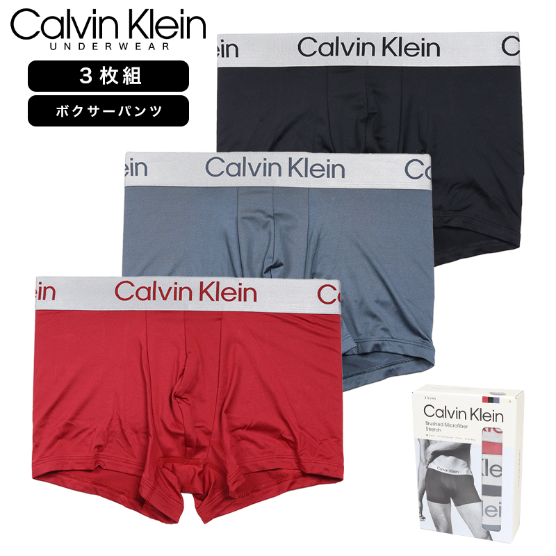 【並行輸入品】カルバンクライン ボクサーパンツ CALVIN KLEIN トランクス メンズ レディース ブランド 大きいサイズ |  | 01