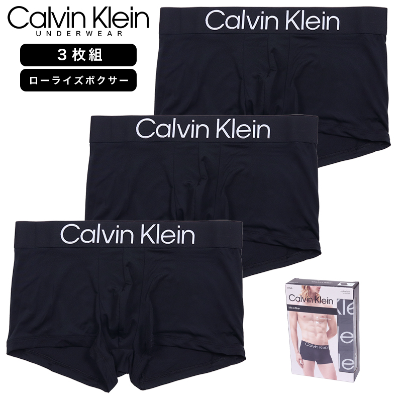 カルバンクライン メンズ トランクス Calvin Klein（カルバン・クライン） 爆買 【並行輸入品】カルバン