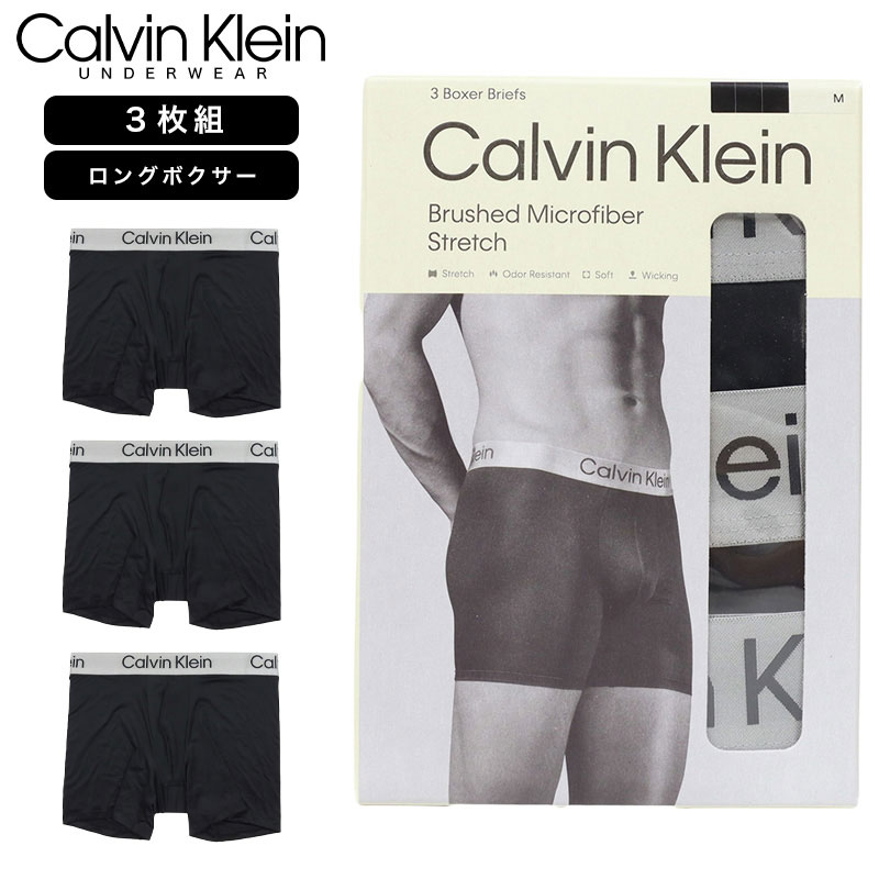爆買 【並行輸入品】カルバンクライン ボクサーパンツ CALVIN KLEIN トランクス メンズ ブランド 大きいサイズ 3個セット | Calvin Klein | 01