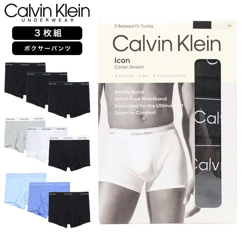 爆買 【並行輸入品】カルバンクライン ボクサーパンツ CALVIN KLEIN トランクス メンズ ブランド 大きいサイズ 3個セット | Calvin Klein | 01