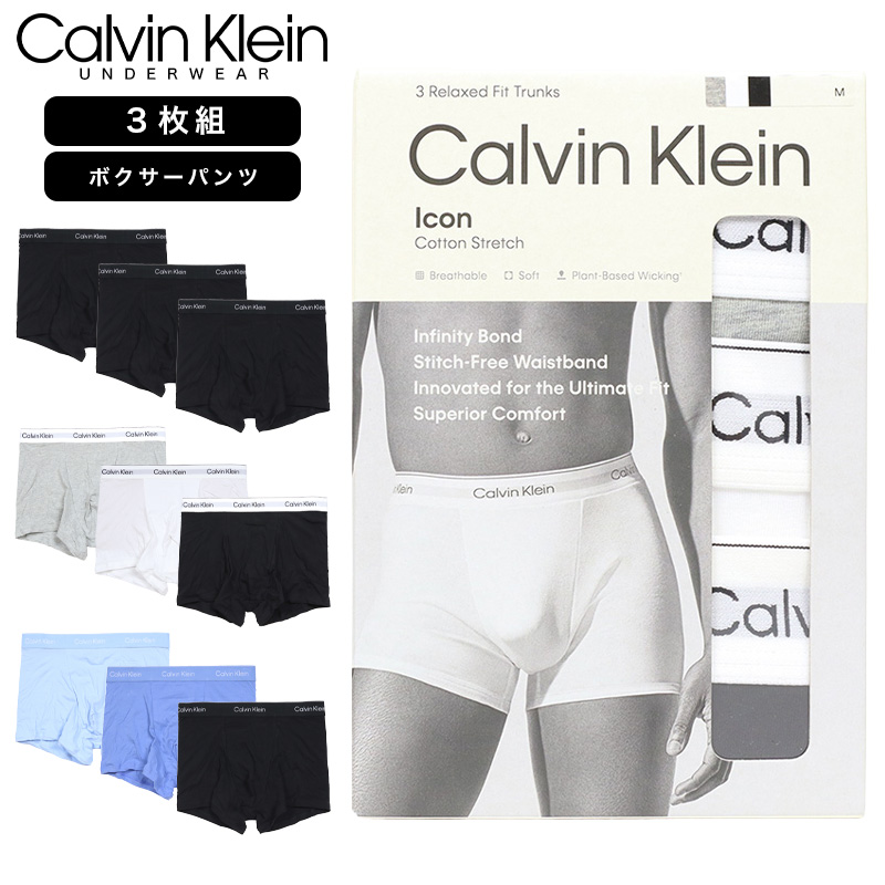 爆買 【並行輸入品】カルバンクライン ボクサーパンツ CALVIN KLEIN トランクス メンズ ブランド 大きいサイズ 3個セット | Calvin Klein | 02