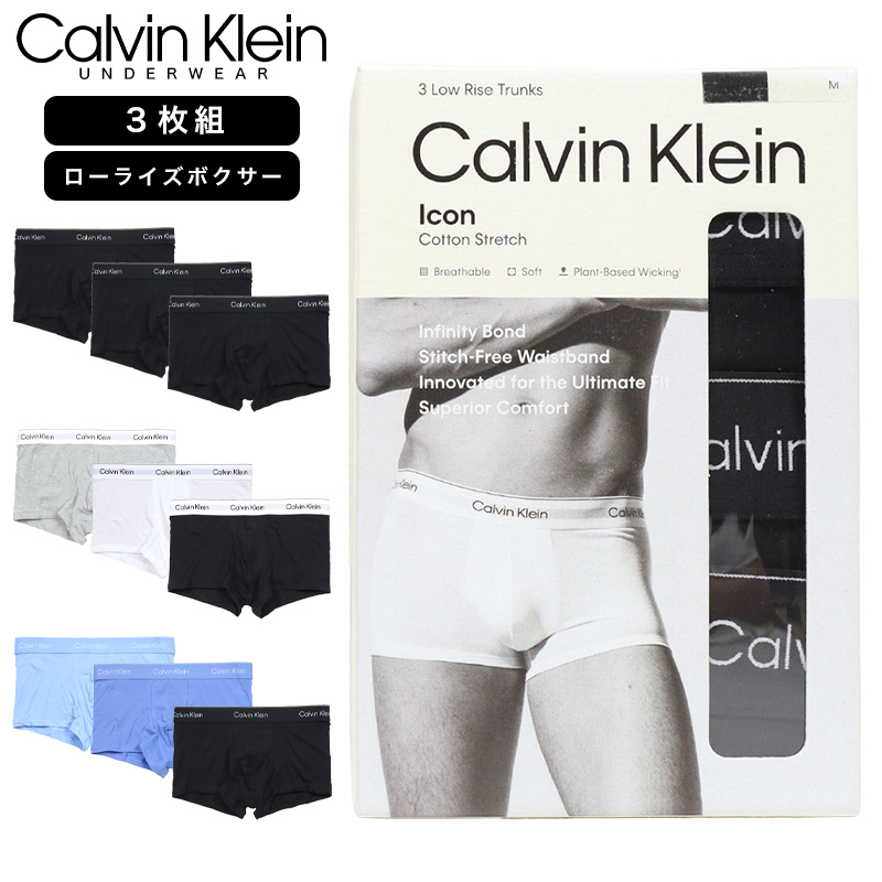 爆買 【並行輸入品】カルバンクライン ボクサーパンツ CALVIN KLEIN トランクス メンズ ブランド 大きいサイズ 3個セット | Calvin Klein | 01