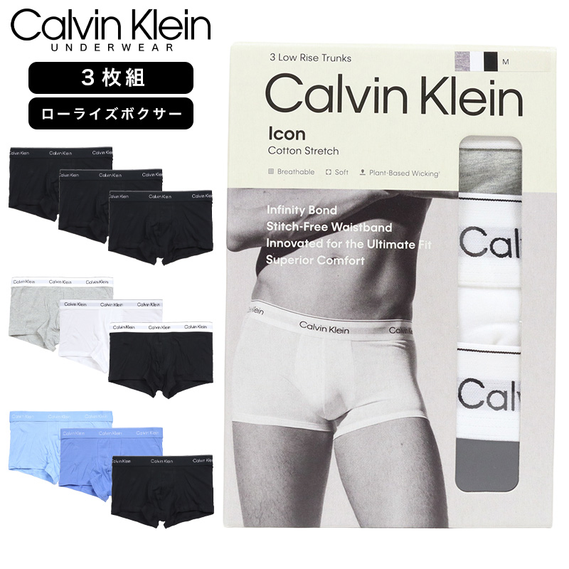 爆買 【並行輸入品】カルバンクライン ボクサーパンツ CALVIN KLEIN トランクス メンズ ブランド 大きいサイズ 3個セット | Calvin Klein | 02