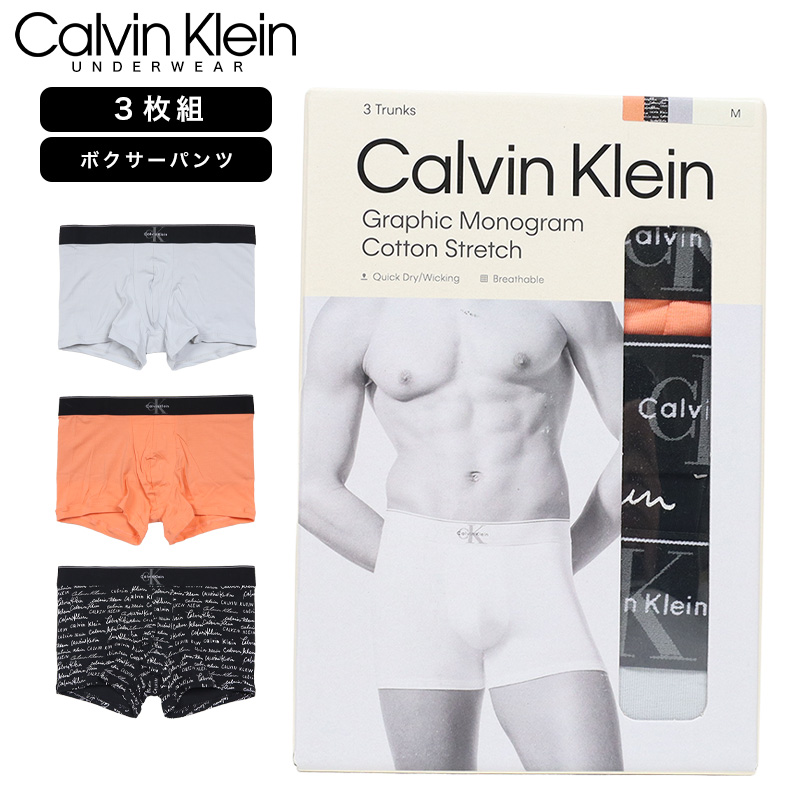 【並行輸入品】カルバンクライン ボクサーパンツ CALVIN KLEIN トランクス ロング 3枚組 セット メンズ ブランド 大きいサイズ | Calvin Klein | 01
