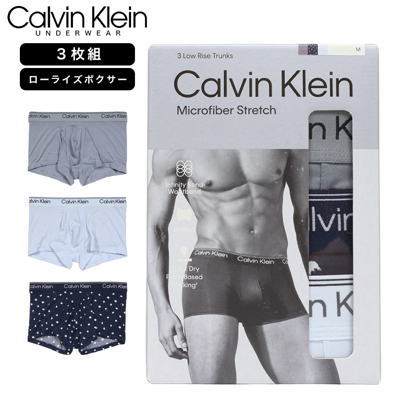 【並行輸入品】カルバンクライン ボクサーパンツ CALVIN KLEIN トランクス ロング 3枚組 セット メンズ ブランド 大きいサイズ | Calvin Klein | 01