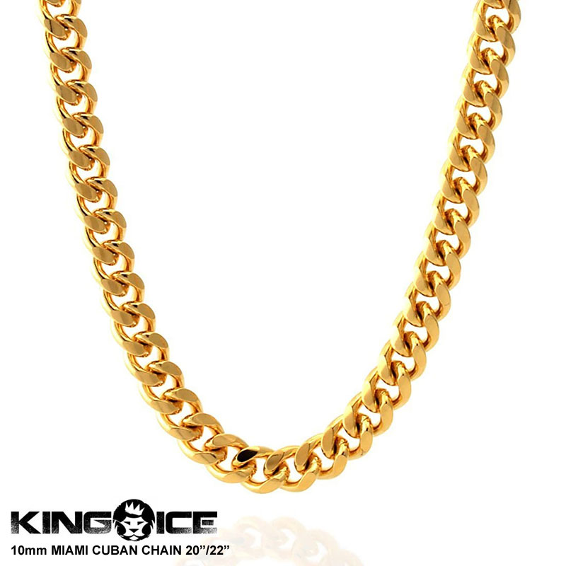 キングアイス ネックレス KING ICE メンズ レディース マイアミチェーン 14K ゴールド おしゃれ 人気 ストリート 8mm  king-ice-097 51cm 56cm