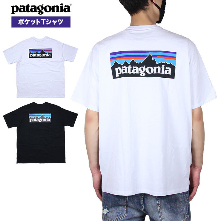 パタゴニア ロンT PATAGONIA 長袖Tシャツ メンズ レディース アウトドア ブランド おしゃれ 大きいサイズ  :patagonia004:ASYLUM - 通販 - Yahoo!ショッピング