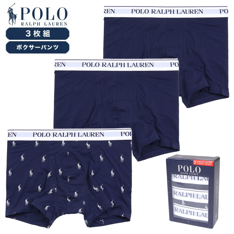 ポロ ラルフローレン ボクサーパンツ POLO RALPH LAUREN トランクス メンズ ブランド 大きいサイズ おしゃれ 3個セット 3枚組 お買い得 | POLO RALPH LAUREN | 01