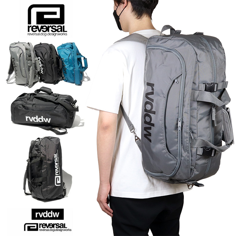 【予約】 3WAYバック reversal リバーサル ダッフル リュック rvddw バッグ
